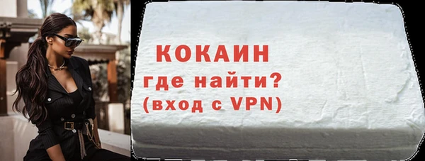 mdpv Баксан