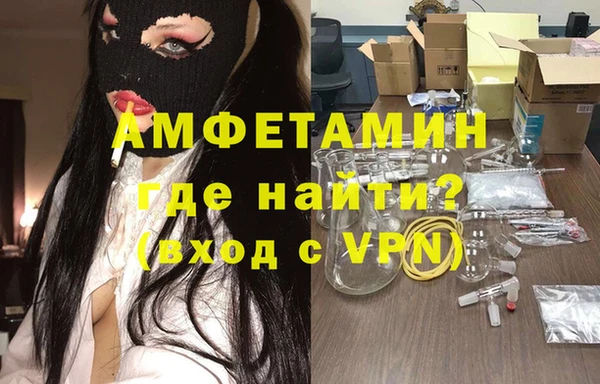 кокаин VHQ Балабаново