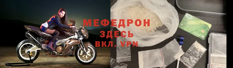 OMG сайт  Серафимович  площадка телеграм  где продают   Мефедрон mephedrone 