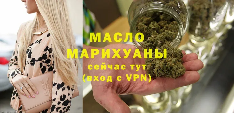 цена   Серафимович  ТГК Wax 